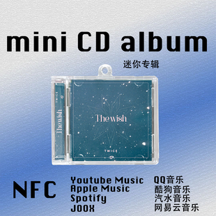 The Wish迷你专辑TWICE周子瑜林娜琏新歌Momo周边nfc挂件CD钥匙扣