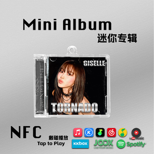 吉赛尔Rich Man迷你专辑aespa季节GISELLE周边CD挂件NFC钥匙扣礼