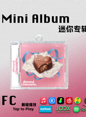 ILLIT迷你专辑Almond Chocolate礼李沅禧周边礼物cd挂件NFC钥匙扣