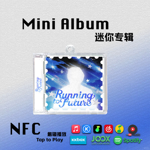 ZB1特别迷你专辑RE-FLOW章昊韩维辰回归周边礼物钥匙扣NFC挂件CD