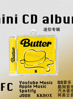 Butter迷你专辑JungKook防弹少年团JiminV周边钥匙扣NFC挂件CD礼