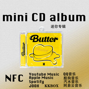 Butter迷你专辑JungKook防弹少年团JiminV周边钥匙扣NFC挂件CD礼