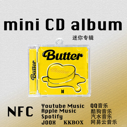 Butter迷你专辑JungKook防弹少年团JiminV周边钥匙扣NFC挂件CD礼