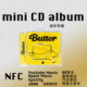 Butter迷你专辑JungKook防弹少年团JiminV周边钥匙扣NFC挂件CD礼