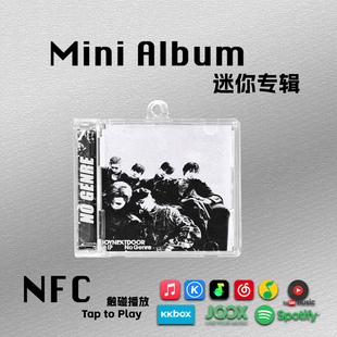 BOYNEXTDOOR迷你专辑No Genre明宰铉门童周边礼物NFC钥匙扣挂件CD