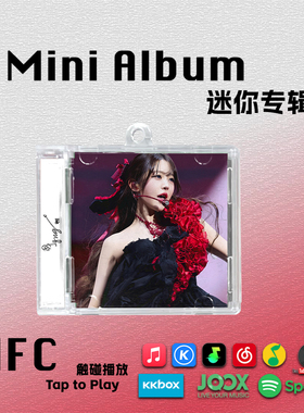 张元英IVE迷你专辑WONYOUNG世二巡周边SOLO芙礼物挂件NFC钥匙扣CD