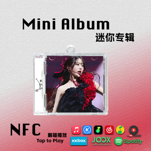 张元英IVE迷你专辑WONYOUNG世二巡周边SOLO芙礼物挂件NFC钥匙扣CD