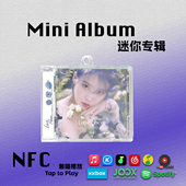 IU李智恩Blueming迷你专辑Love Poem周边NFC钥匙扣CD挂件生日礼物