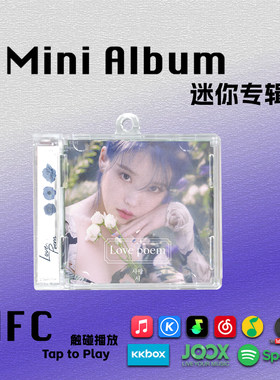 IU李智恩Blueming迷你专辑Love Poem周边NFC钥匙扣CD挂件生日礼物