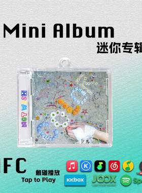 COLOR迷你专辑NCT WISH得能勇志YUSHI周边应援挂件NFC钥匙扣礼CD