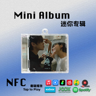 岩巉姜涛Show迷你专辑KeungTo香港Mirror周边nfc钥匙扣CD挂件礼物