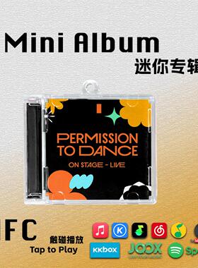 防弹少年团迷你专辑PERMISSION TO DANCE周边礼物挂件CD钥匙扣NFC