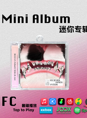 MEOVV迷你专辑DROP TOP喵回归周边应援挂件NFC钥匙扣CD礼物