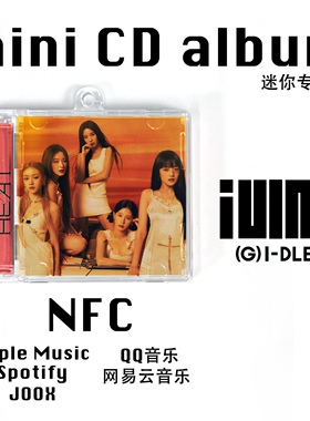女娃GIDLE宋雨琦赵美延叶舒华HEAT迷你专辑NFC挂件饰CD钥匙扣礼物