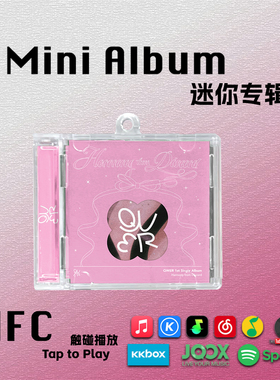 QWER迷你专辑Harmony from Discord出道周边CD挂件NFC钥匙扣礼物