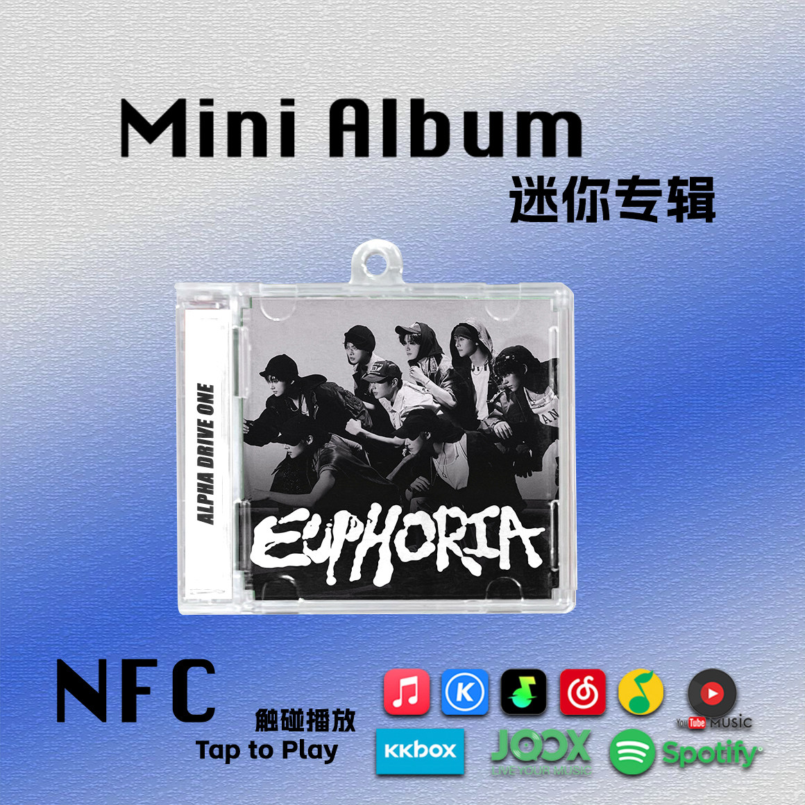ADL1出道迷你专辑ALPHA DRIVE ONE周安信李相沅周边礼NFC钥匙扣CD,文具电教/文化用品/商务用品,文创/手作/文化用品,淘宝优惠券,粉丝福利购,淘宝优惠卷