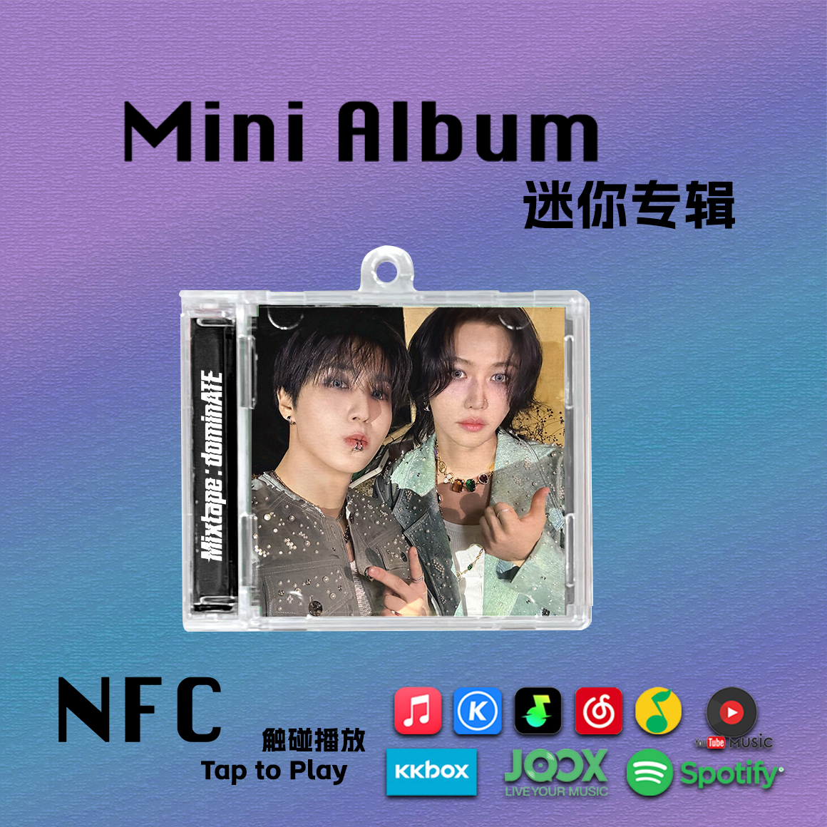Truman韩知城李龙馥迷你专辑StrayKids迷周边CD挂件NFC钥匙扣礼物