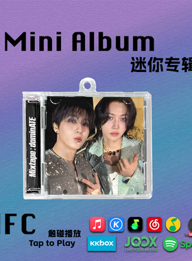 Truman韩知城李龙馥迷你专辑StrayKids迷周边CD挂件NFC钥匙扣礼物