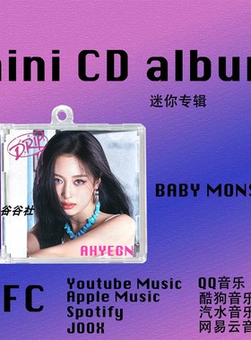 BABYMONSTER宝怪正规一辑DRIP周边nfc迷你专辑CD挂件饰钥匙扣礼物