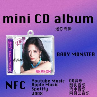 BABYMONSTER宝怪正规一辑DRIP周边nfc迷你专辑CD挂件饰钥匙扣礼物