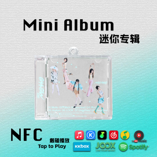ITZY迷你专辑Motto回归黄礼志YUNA申留真周边礼物挂件NFC钥匙扣CD