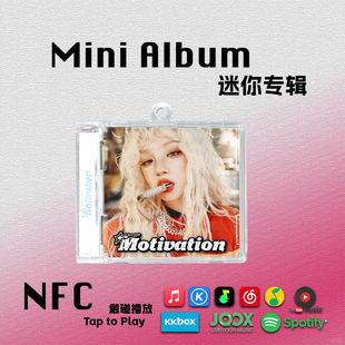 宋雨琦M.O.迷你专辑SOLO2娃YUQI周边IDLE生日礼物NFC挂件CD钥匙扣