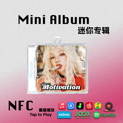 宋雨琦M.O.迷你专辑SOLO2娃YUQI周边IDLE生日礼物NFC挂件CD钥匙扣