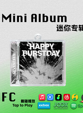 SEVENTEEN迷你专辑Happy Burstday次周边THUNDER挂件钥匙扣CD礼物