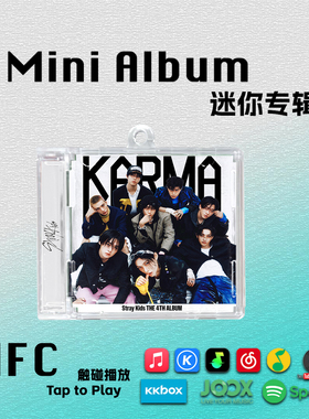 StrayKids迷你专辑KARMA迷SKZ周边李龙馥方灿礼物挂件NFC钥匙扣CD