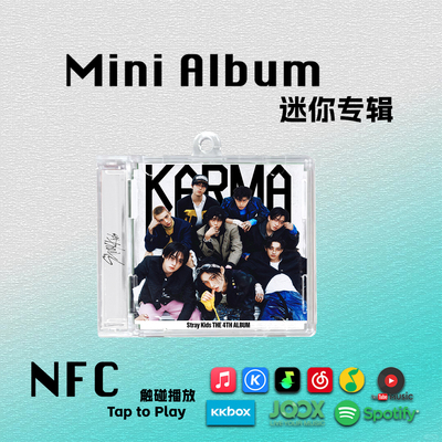 StrayKids迷你专辑KARMA迷SKZ周边李龙馥方灿礼物挂件NFC钥匙扣CD
