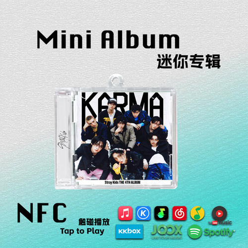 StrayKids迷你专辑KARMA迷SKZ周边李龙馥方灿礼物挂件NFC钥匙扣CD