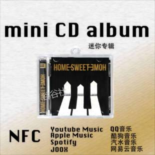 home home迷你专辑权志龙BIGBANG大声太阳GD新歌CD钥匙扣饰 sweet