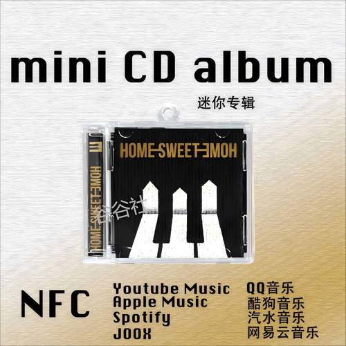 home sweet home迷你专辑权志龙BIGBANG大声太阳GD新歌CD钥匙扣饰