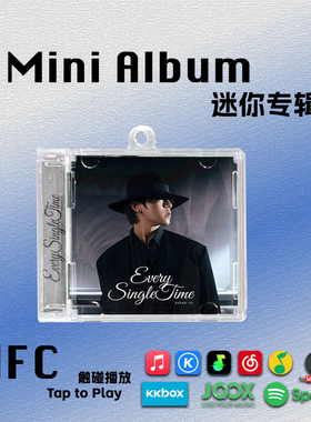 Every Single Time迷你专辑KeungTo姜涛周边nfc挂件CD钥匙扣礼物