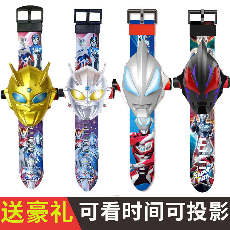 赛罗儿童投影手表玩具布莱泽超人3-14岁卡通发光电子表男女孩礼物,玩具/童车/益智/积木/模型,儿童玩具表,淘宝优惠券,粉丝福利购,淘宝优惠卷