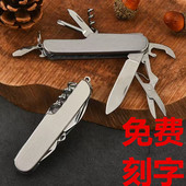 昊霞瑞士军刀多功能折叠工具刀免费刻字野外便携瑞士折叠军刀