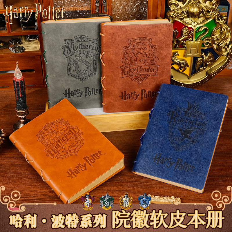 正版哈利波特笔记本日式学院风学生日记本霍格沃兹记事本手账本子