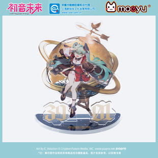 初音未来正版周边miku39感谢祭次元大发现亚克力立牌摆件官谷礼物