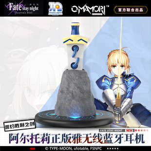 fate周边圣杯之战蓝牙耳机半入耳无线超长续航适用于苹果华为通用