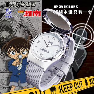 名侦探柯南正版动漫周边手表二次元防水电子表学生激光石英腕表