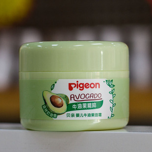 宝宝儿童新生婴幼儿贝亲牛油果四季 滋润护肤防皴干裂 面霜擦脸保湿