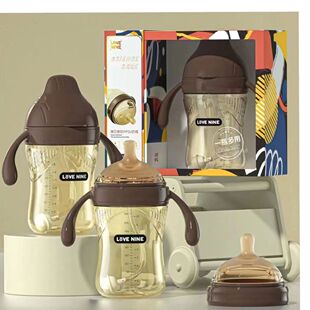 7cm吸管嘴适配爱尼诺LOVENINE爱因美conatus/horadior宽口径奶瓶