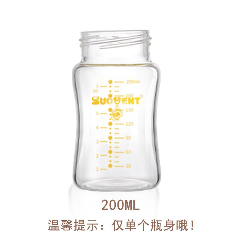 【原装正品假一赔十】舒婴奶瓶配件120/200/240毫升玻璃ppsu瓶身
