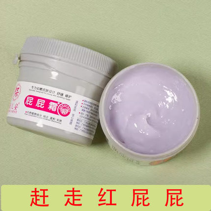 保儿安品牌宝宝新生婴幼儿红pp屁股屁屁乐护臀膏屁屁霜护理护肤膏