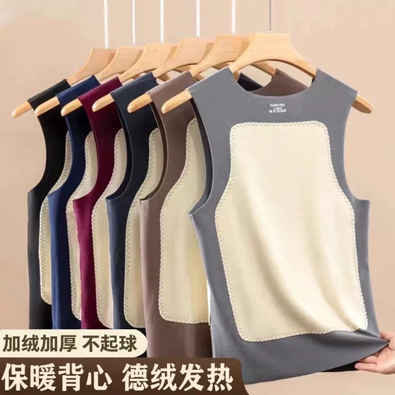 男士保暖背心秋冬季新款内穿加绒加厚德绒无痕发热打底棉马甲坎肩