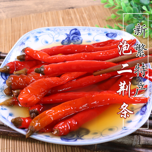 四川农家泡二荆条辣椒500g微辣美人椒新繁泡菜川菜炒菜调料