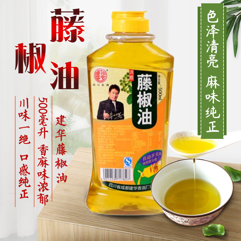 建华新鲜藤椒麻油500ml图片