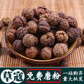 草寇老蔻500g草豆蔻老扣豆蔻 卤料火锅炒肉烧菜香辛料大全调料