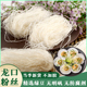 龙口粉丝180g绿豆粉丝水晶粉丝花甲扇贝火锅美食搭配凉拌速食特产