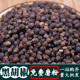 黑胡椒500g海南黑胡椒粒商用家用西餐牛排烧烤调味料香料可现磨粉